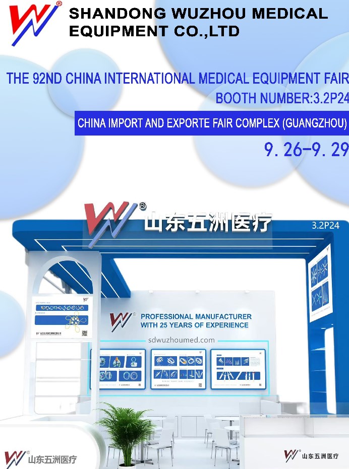 Shandong Wuzhou Medical Equipment Co., Ltd. Exponate auf der 92. China International Medical Equipment Fair